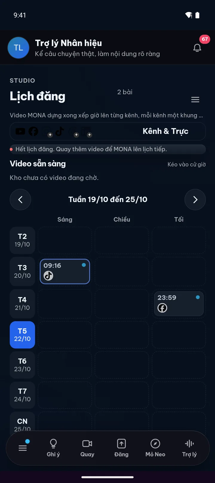 Ảnh thật minh hoạ Fold 7 mở ra là 2 cột: Lịch bên trái, Hộp tin bên phải